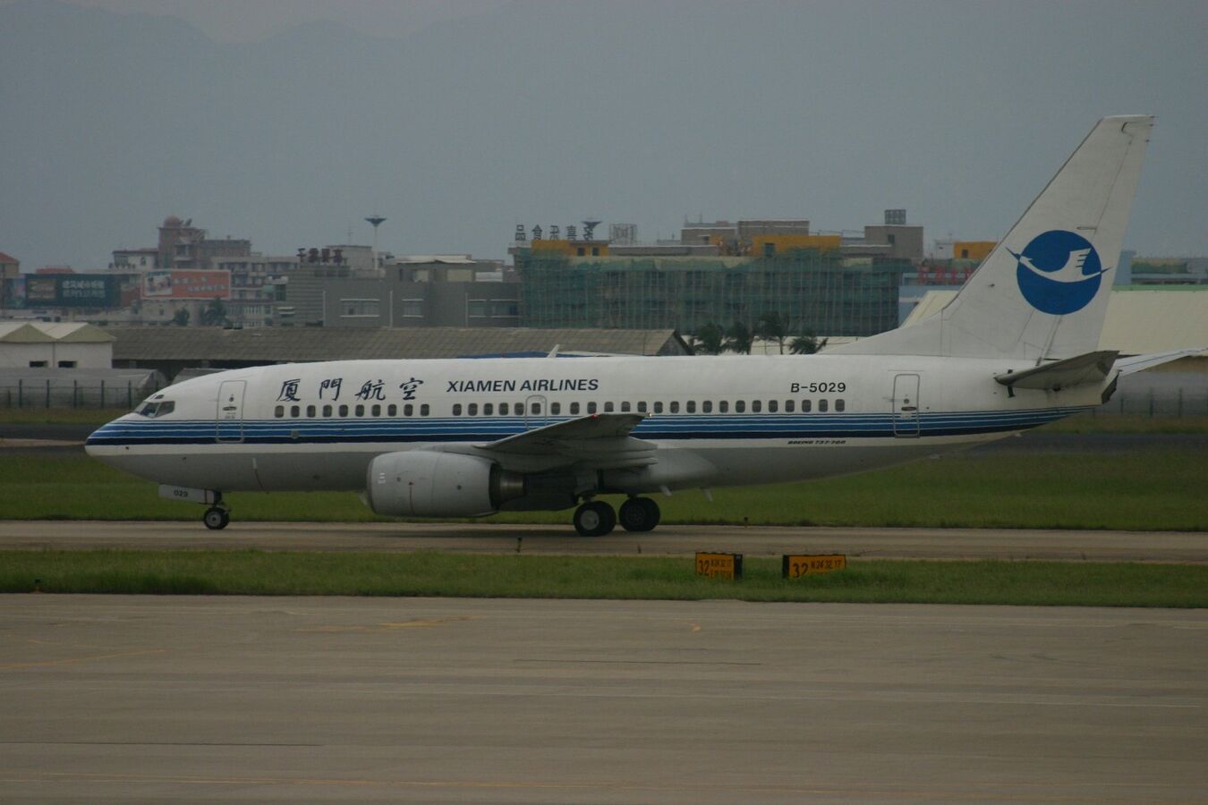 Xiamen Airlines aircraft in current livery