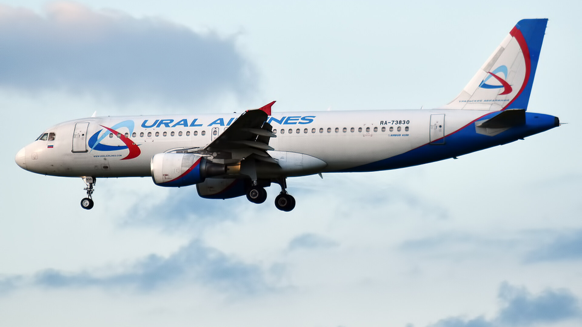 Ural Airlines aircraft in current livery