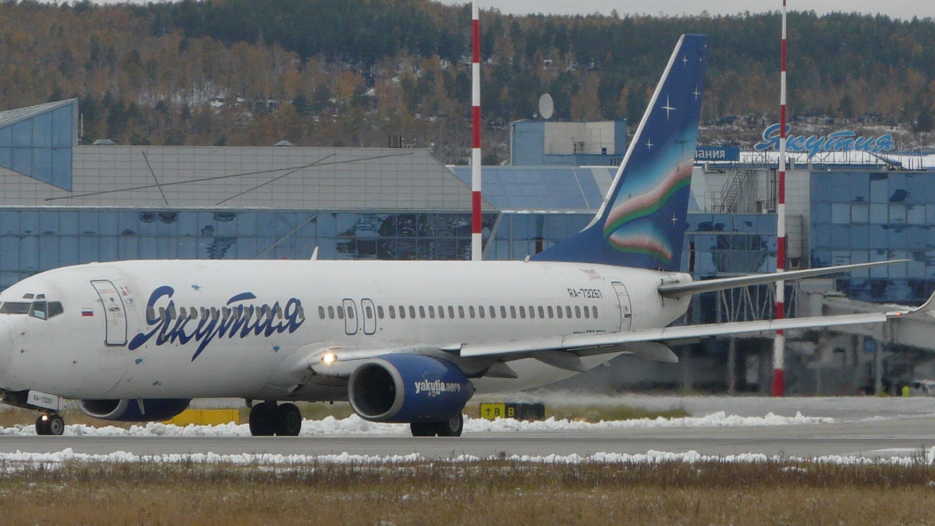 Yakutia Airlines aircraft in current livery